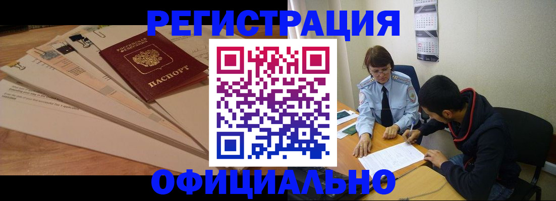 пропишу в квартире в Нариманове