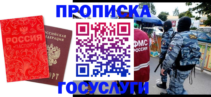 форма 3 в Нариманове